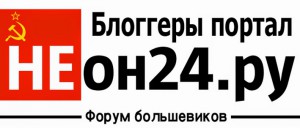 Neon24.ru